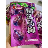 ราคา บ๊วยพุทราห่อม่วงพรุนม่วงในตำนาน หนึ่งแพคบรรจุ 20 ซองราคา 70 บาทอร่อยต้องลอง (56001781703)