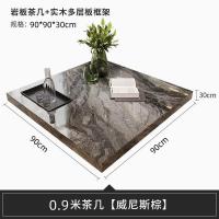 ราคา แบบอเมริกัน โต๊ะกาแฟสไตล์มินิมอลอิตาลี ทันสมัย ​​เรียบง่าย หรูหรา ดีไซน์สี่เ (42077640546)