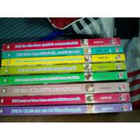 ราคา นิยาย เซท7's (38950338)