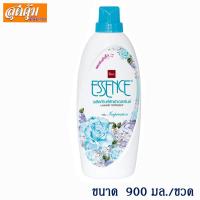 ราคา เอสเซ้นซ์ น้ำยาซักผ้า กลิ่นกลิ่นอิมเพรส - 900 มล. สีเขียว (ขวด) (2244989949)