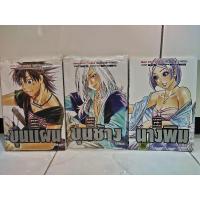 ราคา ขุนแผน ขุนช้าง นางพิม (4493735796)