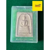 ราคา รับประกันพระแท้ พระสมเด็จ หูบายศรี หลวงปู่ภู เนื้อผงมะลิ ปี 2537 พร้อมกล่อง วัดอินทรวิหาร รุ่นฉลองโบสถ์ มีปลายทาง (40110923712)