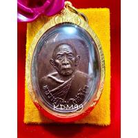 ราคา เหรียญแม่น้ำคู้ หลวงปู่ทิม วัดละหารไร่ จังหวัดระยอง ปี2518 เนื้อทองแดง บล็อคขี้มูกหัวปะ (22062445253)