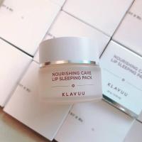 ราคา Klavuu Lip Sleeping Pack 20 ml (6969400400)