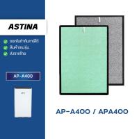 ราคา ASTINA แผ่นกรองอากาศ AP-A400 สำหรับเครื่องฟอกรุ่น AP-A400 ไส้กรอง HEPA + CARBON Filter (28411906993)