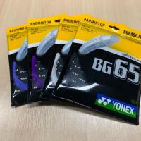 ราคา เอ็นแบดมินตัน Yonex BG65 ของแท้% (7923635944)