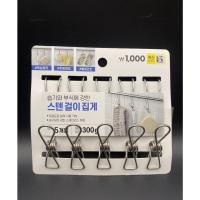 ราคา Daiso Korea แหนบสแตนเลสแบบแขวน (41561191942)