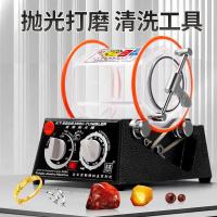 ราคา Keyoute เครื่องขัดกลองขนาดเล็ก Wenwan Walnut เครื่องประดับทองและเงินขัดและขัดเหรียญโบราณเครื่องบดและทำความสะอาด (22164529271)