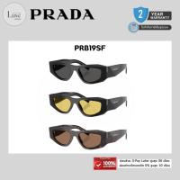 ราคา (แท้/รับประกัน) แว่นกันแดด PRADA รุ่น PR B19SF ของแท้ 100% พร้อมอุปกรณ์ (55205578085)