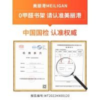 ราคา มือสอง งหนังสือ, ชั้นวางเก็บงานศิลปะแบบตั้งพื้น, ชั้นวางหนังสือแบบเรียบเล่น, ชั้นวางโชว์สินค้า, ชั้นวางหนังสื (46203947804)