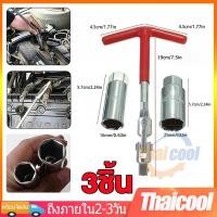 ราคา บล็อกขันหัวเทียน บล็อกหัวเทียน บล็อกถอดหัวเทียน ตัวถอดหัวเทียน ประแจตัวที บล็อคถอดหัวเทียน ประแจบล็อค (25679913128)