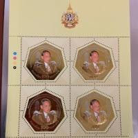 ราคา แสตมป์พระราชพิธีมหามงคลเฉลิมพระชนมพรรษา 7 รอบ 5 ธันวาคม 2554 แผ่นเต็ม (2507999766)