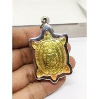 ราคา เต่าหลวงพ่อหลิว วัดไร่แตงทอง รุ่นปลดหนี้ ปี 2536 เนื้อทองฝาบาตร เต่าทอง (40678013120)