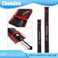 ราคา ร้านคนไทย！ 140ซม.กระเป๋าคันเบ็ดตกปลา ซองคันเบ็ด ถุงใส่เบ็ดผ้าอ็อกซ์ฟอร์ด สองชั้น (28280372873)