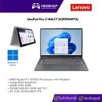 ราคา Notebook Lenovo IdeaPad Flex 5 14ALC7 (82R9004PTA) by Neoshop (19325979913)
