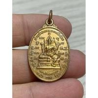 ราคา k238 เหรียญพระพรหมด้านหลังหลวงพ่อพัน พระบ้านบ้านราคาแบ่งปัน (24629954624)