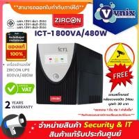 ราคา ICT-1 800VA/480W เครื่องสำรองไฟ ZIRCON UPS 800VA/480W By Vnix Group (9444656313)