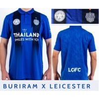 ราคา เสื้อ รุ่นพิเศษ Buriram x Leicester 2020 -Limited Edition Buriram x Lcfc club (3162742431)