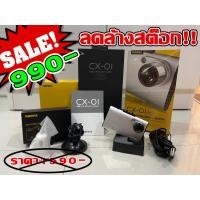 ราคา Remax Car DVR Dashcam รุ่น CX-01