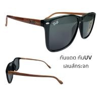 ราคา แว่นตากันแดดเลนส์กระจกแท้(ขาลายไม้) (43374804922)