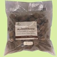 ราคา สีเสียดเทศ 1Kgสมุนไพรแห้งชิ้น (4104013558)