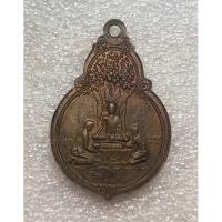 ราคา เหรียญพระพุทธ ภปร มูลนิธิสังฆประชานุเคราะห์ ปี 2519 (19061841489)