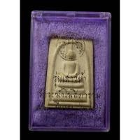 ราคา พระแท้%รับประกัน สมเด็จวัดระฆัง รุ่นเสาร์๕ พ.ศ2536 รุ่นแรก พิมพ์ใหญ่เกศทะลุซุ้ม (บล็อกเกศยาว) พระแท้พิมพ์สากลนิยม (26136283981)
