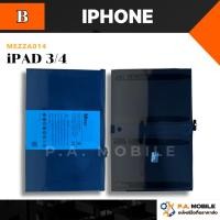 ราคา แบตเตอรี่ สำหรับ iPad3/4 รับประกัน 1ปี งาน มอก. (43261256686)