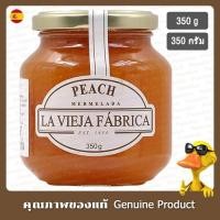 ราคา ฟรากาต้าลาวีจาแฟบริก้าแยมพีช 350กรัม - Fragata La Vieja Fabrica Peach Marmalade 350g (18942621132)