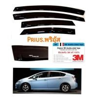 ราคา กันสาด​prius​ พริอุ้ส​ สีดำ (3838456403)