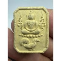 ราคา พระพิมพ์ทรงไก่ หลวงพ่อปลื้ม วัดสวนหงส์ สุพรรณบุรี เนื้อผง หลังหงษ์ ยันต์ ปี 2536 (57454962650)