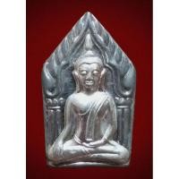 ราคา พระขุนแผน หลังกุมารสมบัติ หลวงพ่อพูล วัดไผ่ล้อม รุ่น ครบ 100 วัน หลวงพ่อพูล พร้อมตลับ ขุนแผน รับประกันพระแท้ (25307259240)