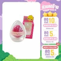 ราคา Cathy Doll Egg Capsule กล่องแคปซูลเก็บฟองน้ำไข่ (10696117672)