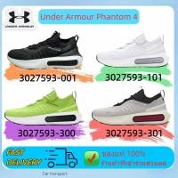 ราคา ของแท้ 100% Under Armour PHANTOM 4 รองเท้าลำลอง (44269692470)