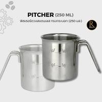 ราคา Stainless Steel Measure Cup เหยือกตวงสแตนเลส ทรงกระบอก 250 ml. (26228582070)