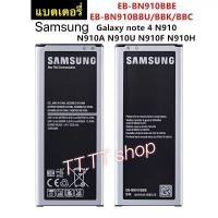 ราคา แบตเตอรี่ แท้ Samsung Galaxy Note 4 N9100 N9106W N9108V N9109V EB-BN910BBE 3220mAh รับประกันนาน 3 เดือน (5567762080)