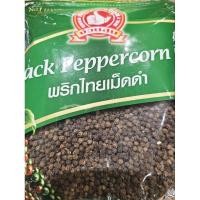 ราคา พริกไทยดำเม็ด 500 พริกไทยตรามือ (25856330053)