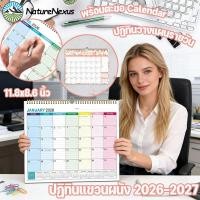 ราคา ปฏิทินแขวนผนัง2026 ปฏิทินจิ๋ว ปฏิทินติดผนัง ม.ค. 2026 - มิ.ย. 2027 วันหยุดพร้อมตะขอ Calendar (44227752220)