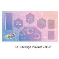 ราคา พร้อมส่ง Playmat แผ่นรองเล่นการ์ด ชินบัดดี้ไฟท์ แบบยาง Vol.2 ลายสนามบัดดี้ไฟท์ ชมภู (BF-S-MPT02) (18753134945)