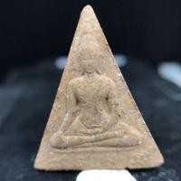 ราคา พระสมเด็จนางพญาสก.2519 (2818099084)