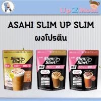 ราคา Asahi Slim Up Slim 360grams ผงโปรตีนแบบชงดื่มยอดนิยมจากญี่ปุ่น (41402961607)