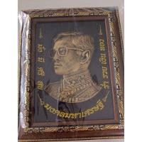 ราคา รูปจำลองพระบรมฉายาลักษณ์ รัชกาลที่9 (19162772011)