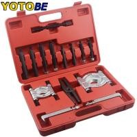 ราคา 14Pcs Fly Wheel Gear Puller Bearing Separator 2"& 3" Splitters Removal Tool Set (41677962228)