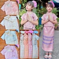 ราคา ชุดไทยเด็ก ชุดพื้นเมืองเด็ก ชุดล้านนาเด็กภาคเหนือ (24307575590)
