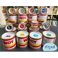 ราคา สีน้ำมัน สีน้ำมันเคลือบเงาวินดี้ DINCO WINDY (Gross Enamel Paint) (4556645993)