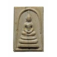 ราคา +หลวงพ่อกวยปลุกเสก.....พระสมเด็จหลังตราจุลมงกุฏ วัดพระพุทธบาทสระบุรี ปี2512-2515 เนื้อผง สระบุรี65111038 (13997774824)