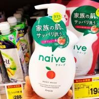 ราคา （ข‍อง‍แท้ 10‍0%）Kracie Naive Body Wash สบู่เหลว นาอิฟ บอดี้ วอช ฟองโฟมทำความสะอาดผิว 530ml (26006618777)
