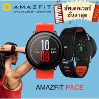 ราคา ⚡️flash sale⚡️Xiaomi Amazfit Pace อัพเดทล่าสุด (1754179593)