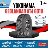 ราคา YOKOHAMA G018 ปี25 1เส้น 265/60R18 245/70R16 offroad all terrain AT A/T 4x4 ออฟโรด 245/70-16 265/60 R18 265 60 18 ยางโยโ (28479225692)