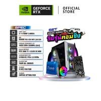 ราคา NVIDIA® Gamer Set 02 | GEFORCE RTX™ PCs | GALAX GEFORCE RTX™ 3060TI 1-CLICK OC / INTEL CPU CORE I7-11700KF (23736761961)